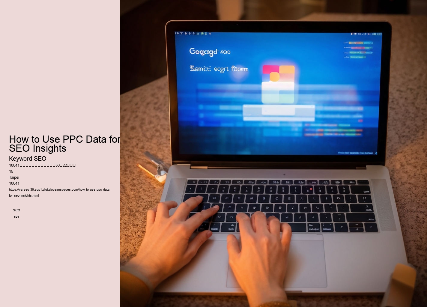 How to Use PPC Data for SEO Insights